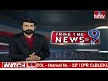 9PM Prime Time News | News Of The Day | Latest Telugu News | 15-05-2024 | hmtv  - 24:11 min - News - Video
