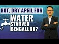 Bengaluru Water Crisis | After March, Bengaluru To Face Hot And Dry April As Well?