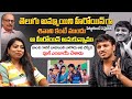 What If A Telugu Girl Is Cast As The Heroine? | Director Sai Marthand | Volga Video