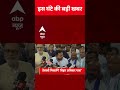 Top News: 12 बजे की खबरें | Nepal New PM Sushila Karki | Bihar Elections | PM Modi Mother AI Video