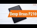 Распаковка Dexp Ursus P210 / Unboxing Dexp Ursus P210