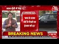 Breaking News: ED के सामने आज भी पेश नहीं होंगे Arvind Kejriwal | Aaj Tak LIVE News  - 02:39:00 min - News - Video