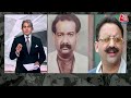 Black and White: जब Yogi Adityanath पर मुख्तार ने हमला कराया! | Mukhtar Ansari | Sudhir Chaudhary  - 11:27 min - News - Video