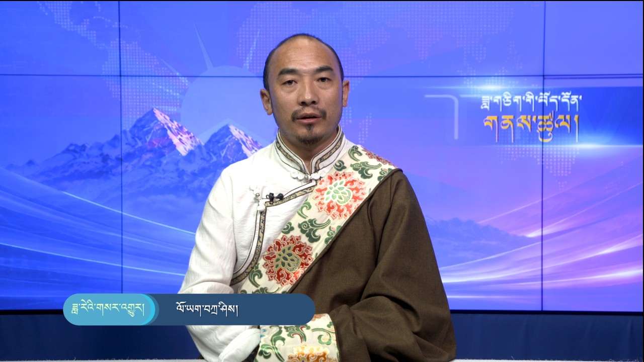 ༄༅། །ཟླ་རེའི་གསར་འགྱུར་ཕྱོགས་བསྡུས། Monthly News
