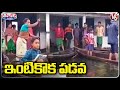 Students Use Boats To Reach School In Dhemaji District | Assam Floods | V6 Teenmaar