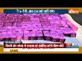 PM Modi On Bhupesh Baghel: मोदी के पास करप्शन पकड़ने वाली मशीन है |.Mahadev Betting App Case  - 16:19 min - News - Video