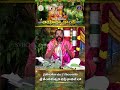 శ్రీమద్రామాయణం అయోధ్యాకాండ || ప్రతిరోజు ఉదయం 7 గంటలకు మీ శ్రీ వేంకటేశ్వర భక్తి ఛానల్ నందు || SVBCTTD  - 01:00 min - News - Video
