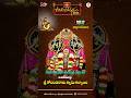 భక్తి టీవీ కోటిదీపొత్సవం - 2023 🕉️🙏Day 10 (ప్రబోధిని ఏకాదశి శుభవేళ),  విశేష కార్యక్రమాలు #bhakthitv