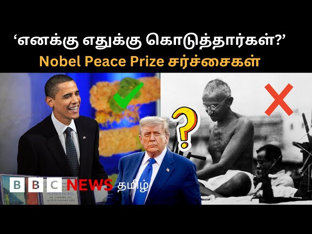 Mahatma Gandhi-க்கு கிடைக்காத Nobel Peace Prize ஒபாமாவுக்கு கிடைத்தது எப்படி? சர்ச்சையான 6 தேர்வுகள்
