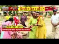 Lok Sabha Election 2024: West Delhi की जनता किसके दावों और वादों पर लगाएगी मोहर?  - 14:29 min - News - Video