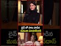 లైవ్ లో పాట పాడిన మమతా మోహన్‌దాస్ #mamtamohandas #YTShorts #yamadonga #NTR #indiaglitztelugu - 00:17 min - News - Video