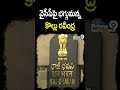 వైసీపీపై భగ్గుమన్న కొల్లు రవీంద్ర | Prime9 News  - 00:54 min - News - Video