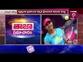 LIVE: Sania Mirza Retirement | సానియా మీర్జా రిటైర్మెంట్ ..! | Prime9 News LIVE  - 20:35 min - News - Video
