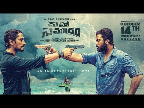 Release date confirmed: Maha Samudram starring Sharwanand, Siddharth, Aditi Rao Hydari Release date confirmed: Maha Samudram starring Sharwanand, Siddharth, Aditi Rao Hydari