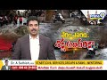 హైదరాబాద్ డ్రైనేజీ అతలాకుతలం | Hyderabad drainage System Issue | prime9  - 04:05 min - News - Video