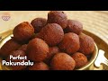 వెన్నలా కరిగిపోయే గోదారొళ్ల సంక్రాంతి స్పెషల్ కొబ్బరి పాకుండలు |Perfect Pakundalu recipe @VismaiFood