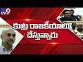 Video controversy is Amit Shah's conspiracy : TDP MPs