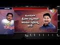 YS Jagan Busy Schedule Ahead of Swearing-in as CM