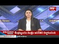 అసెంబ్లీకి వచ్చే దమ్ముందా మీకు? వైసీపీకి సీఎం చంద్రబాబు సవాల్ Chandrababu Open Challenge  - 02:01 min - News - Video