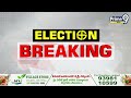 సీట్లు తారుమారు..జనసేన కు టీడీపీ టికెట్: Changes In Janasena-TDP Seats | Pawan Kalyan | Prime9  - 07:40 min - News - Video