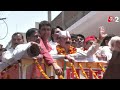 AAJTAK 2 LIVE | RAEBARELI में RAHUL GANDHI की जीत के लिए चुनाव तक डेरा डालेंगी PRIYANKA | AT2  - 16:01 min - News - Video
