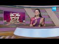 Garam Garam Varthalu Full Episode 25-03-2024 | CM YS Jagan | Chandrababu | Pawan Kalyan |  @SakshiTV  - 21:25 min - News - Video