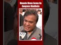 Manifesto Of Congress | It Is Not For Elections In Bharat But For Pak: Himanta Sarma  - 00:53 min - News - Video