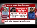 Sandeep Chaudhary: महिला पहलवानों ने ऐसा क्या मांगा जो पूरा नहीं किया जा सका? | Wrestlers Protest  - 04:47 min - News - Video