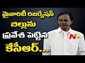 KCR introduces Muslim &amp; ST Reservations Bill in Assembly