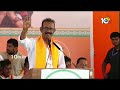 భువనగిరిపై బీజేపీ జెండా ఎగరేస్తాం | Bhongir BJP MP Candidate Boora Narsaiah Goud | 10TV - 16:35 min - News - Video