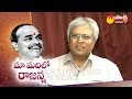 Undavalli &amp; Posani Comments on YS Rajasekhar Reddy