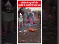 Chhath Puja 2023: अमेरिका के न्यू जर्सी और न्यूयॉर्क में भारतीयों ने मनाई छठ #abpnewsshorts  - 00:50 min - News - Video