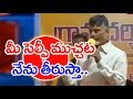 Chandrababu speech at Grama Darshini in Visakha; World Adivasis Day