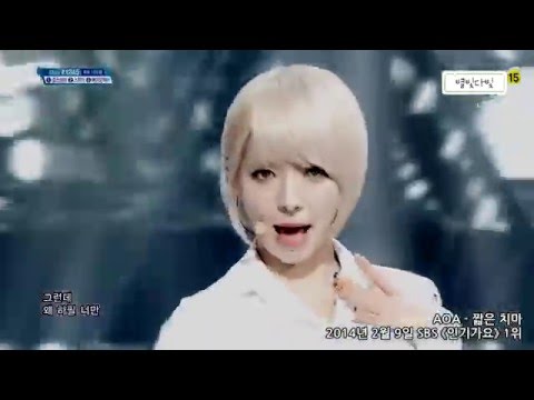 걸그룹 첫1위곡 모음