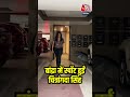 Bandra में स्पॉट हुईं Chitrangada Singh #shorts #chitrangadasingh #bandra #mumbai  - 00:40 min - News - Video