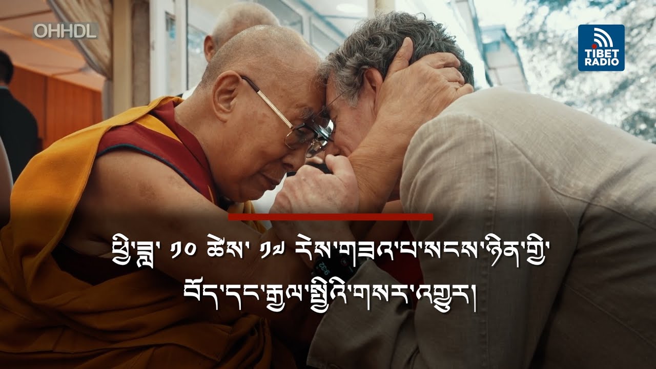 Tibet & World News – October 17