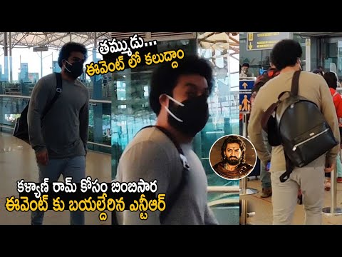 Young tiger Jr NTR spotted at airport, visuals