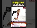 ఈ ట్రీట్మెంట్ వలన సైడ్ ఎఫెక్ట్స్ వస్తాయా  | treatment cause side effects? | hmtv  - 01:19 min - News - Video