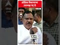 ओडिशा विधानसभा उपाध्यक्ष पद से इस्तीफा देने के बाद बोले बीजेडी नेता रजनीकांत सिंह | Election 2024