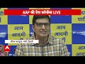 Breaking: ED पूछताछ में खुलेगा आप का राज- Manjinder Singh Sirsa | ABP News | Delhi | AAP | BJP |  - 27:26 min - News - Video