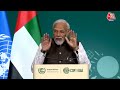 PM Modi LIVE: Dubai में COP 28 में PM Modi ने रखा प्रस्ताव बोले- 2028 में भारत करे COP33 की मेजबानी  - 49:45 min - News - Video
