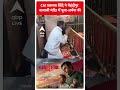 CM एकनाथ शिंदे ने मेहंदीपुर बालाजी मंदिर में पूजा अर्चना की | #shorts  - 00:35 min - News - Video