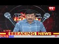 దూకుడు పెంచిన ఈసీ .. మరో 4 పై వేటు .. Analyst Sensational On EC Transfer AP Officers | 99TV - 08:01 min - News - Video