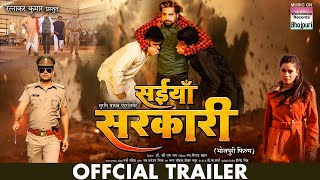 Saiyaan Sarkari (2022) Bojpuri Movie Trailer Video HD