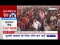 Lok Sabha Elections 2024: Araria में PM Modi की जनसभा | अररिया में गरजे PM Modi  - 09:08 min - News - Video