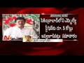 Revanth Reddy arrested !