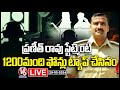 LIVE : Praneetha Rao Confessional Statement In Phone Tapping Case | V6 News