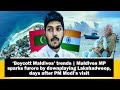 Controversial Remarks by Maldives MP After PM Modis Visit | News9
