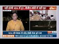 PM Modis 3rd Term: बिहार में चलेगा Nitish Kumar का Rule...NDA में पावरफुल! | INDI Alliance  - 04:41 min - News - Video