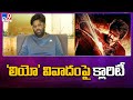Producer Naga Vamsi gives clarity on LEO movie release issue in Telugu